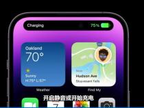 苹果公司在哪些手机上使用了灵动岛设计