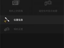 佳能手机连接app软件叫什么