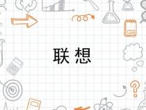 词语联想