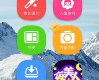 苹果14怎么设置相机美颜功能呢