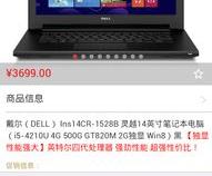 运行三维制图软件solidworks需要什么配置的笔记本