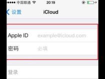 苹果手机必须设ID吗