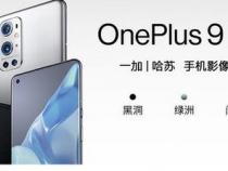 oneplus9pro是什么手机