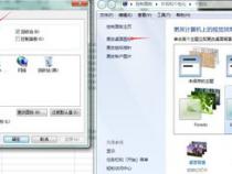 win10如何找到我的电脑