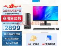 m4000q怎么样
