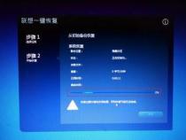 如何将台式电脑恢复出厂设置