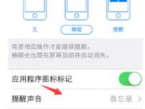 苹果手机为什么不能彻底静音啊