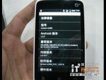 lenovoa300t手机怎样root