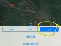 苹果手机没有三键导航怎么设置