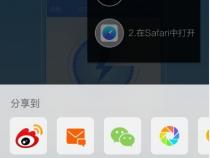 苹果手机怎么查木马和病毒