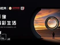 松典相机是哪个国家的品牌