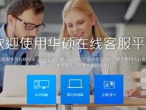 thinkpad客服电话人工服务