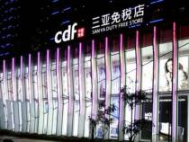 海南苹果15免税店价格
