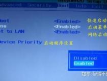 神舟笔记本如何进入bios设置