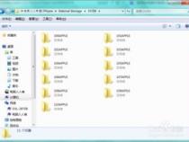 iphone手机上如何查看储存里面的文件