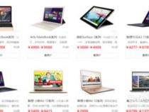 哪个网站可以看到数码产品的最新报价