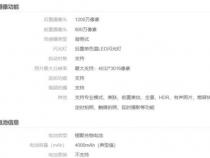 TRT- AL00A这个是什么型号的手机啊