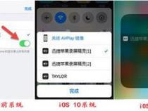 苹果手机怎么投屏到电脑上