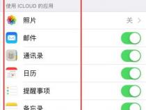 苹果手机哪里找文件管理器