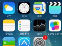 苹果我的设备在哪里找