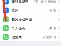 如何删除苹果手机已下载的系统更新文件