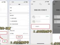 微信双开苹果版免费的怎么弄