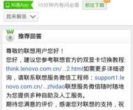 联想g50二手值多少钱
