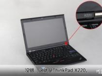 联想ThinkPad X220i详细参数