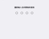 苹果资源库可以关掉吗