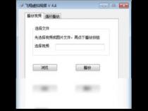 电脑虚拟摄像头软件有哪些通过电脑虚拟摄像头软件