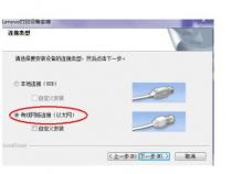 联想LJ2650dn打印机怎么设置IP