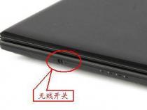 笔记本怎么连接无线手柄