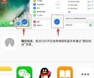 苹果手机怎样发送原图照片