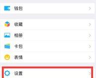 苹果手机可以用两个微信吗