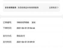 苹果618能便宜多少苹果手机618当天价格