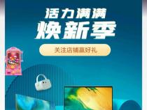 联想京东自营官方旗舰店和联想官方店哪个好