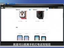 苹果手表s10gps和蜂窝有什么区别吗