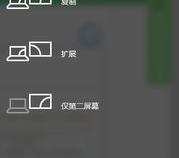 联想T450笔记本电脑参数详解
