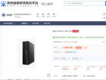 信创电脑有哪些品牌