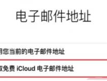 苹果手机无法创建账户是什么意思