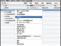 苹果手机如何录制mp3音频文件