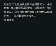 手机喊麦词经典语录
