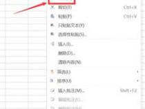为什么微信中打开excel表格是空白的!