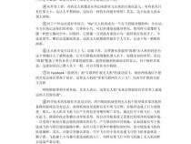 关于介绍手机的说明文600字以内初中水平
