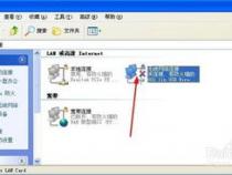 xp系统的台式机怎么连接无线网