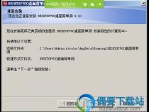 voc是什么电脑