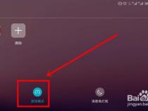 华为荣耀笔记本质量差吗