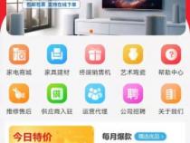 网上电器商城有哪些