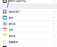 苹果手机怎么看去过的地方记录