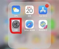 苹果手机启用WAPl是什么意思